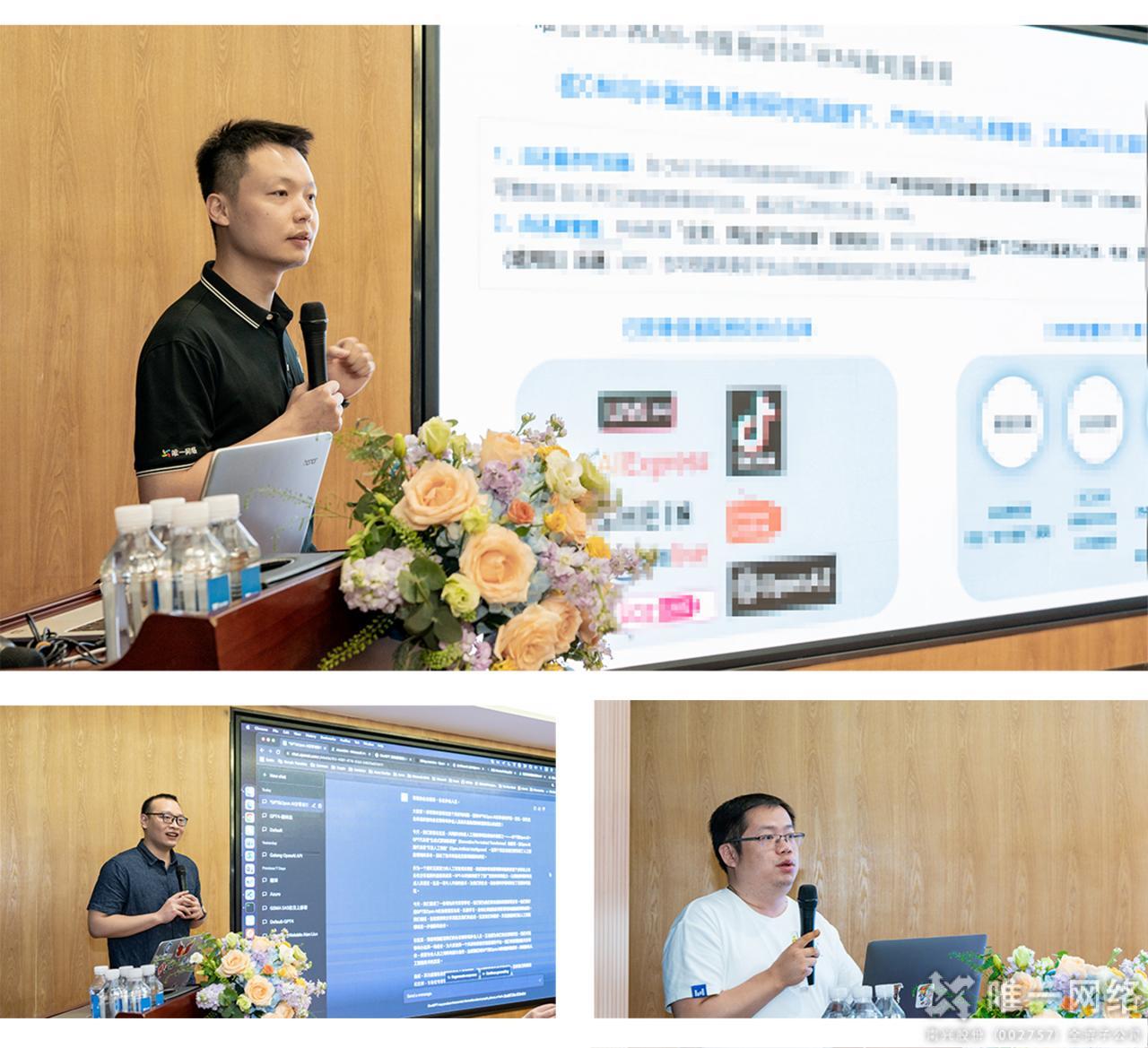 廈門市國(guó)資委率市屬國(guó)企走進(jìn)唯一網(wǎng)絡(luò) | 共話數(shù)字化轉(zhuǎn)型,激發(fā)創(chuàng)新活力 廈門市國(guó)資委率市屬國(guó)企走進(jìn)唯一網(wǎng)絡(luò) | 共話數(shù)字化轉(zhuǎn)型,激發(fā)創(chuàng)新活力