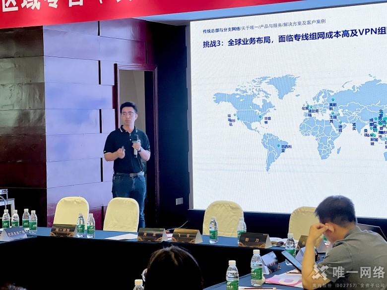 融云組網 共筑數智未來 | 唯一網絡參加2023區域零售(餐飲)數字化運營實戰專題沙龍會 融云組網 共筑數智未來 | 唯一網絡參加2023區域零售(餐飲)數字化運營實戰專題沙龍會