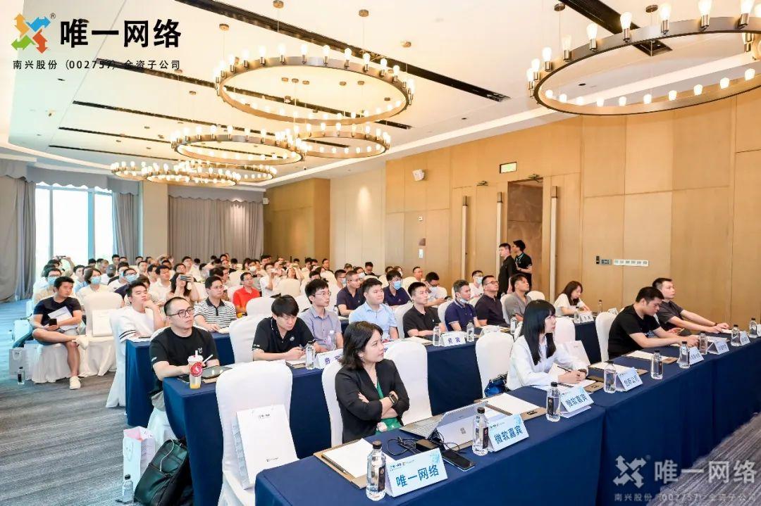 唯一網絡和微軟聯合探索,AI大模型行業研討會圓滿成功! 唯一網絡和微軟聯合探索,AI大模型行業研討會圓滿成功!