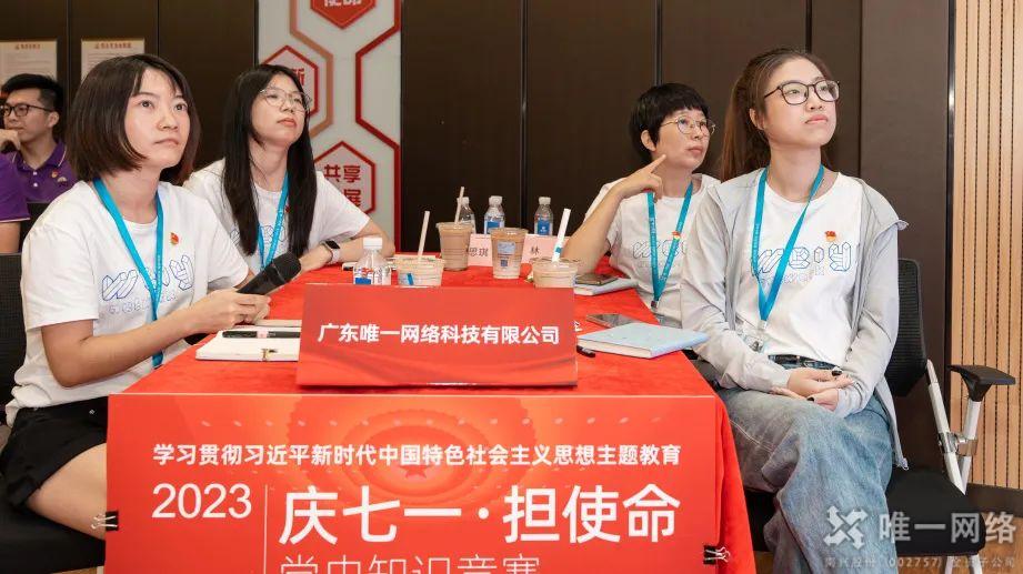 “慶七一·擔(dān)使命”黨史知識競賽超燃現(xiàn)場