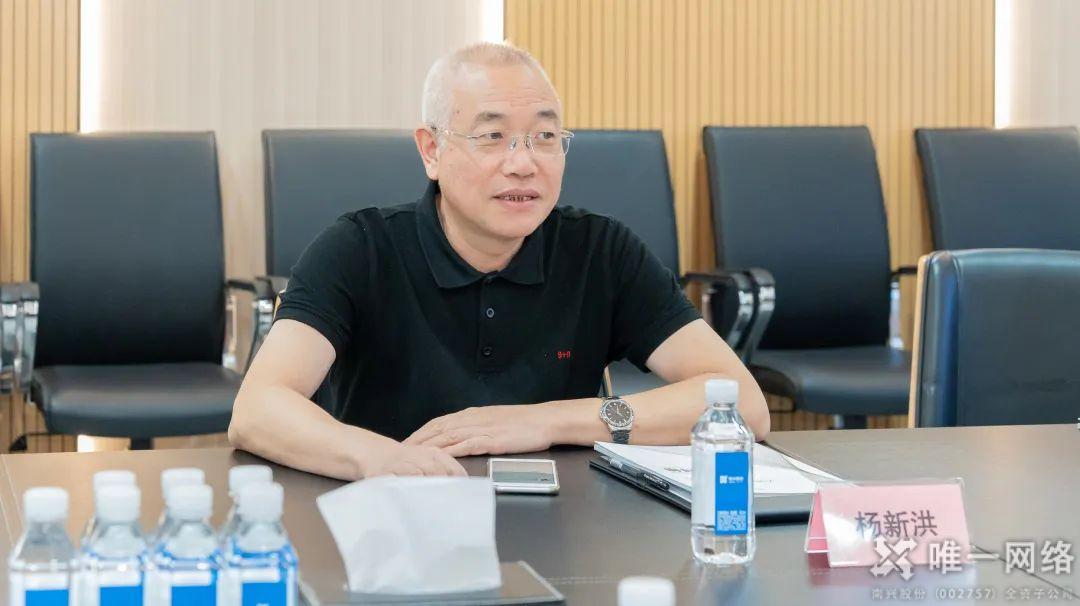 廣東省統計局黨組書記、局長楊新洪蒞臨唯一網絡開展專題調研 廣東省統計局黨組書記、局長楊新洪蒞臨唯一網絡開展專題調研