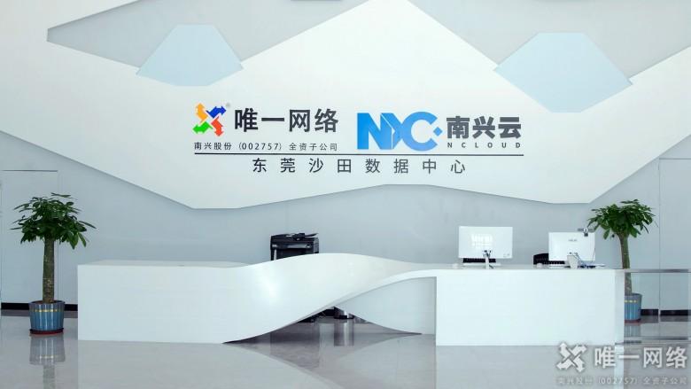 數據中心如何有效應對自然災害？