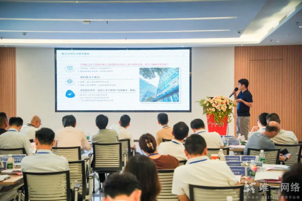 東莞市石排鎮包裝印刷產業數字化轉型及供需對接會：唯一網絡為數字化供需“架橋鋪路”