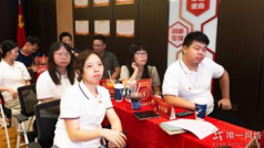 “黨的歷史我知道”黨建知識競賽：智慧火花照亮紅色征程