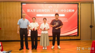 “黨的歷史我知道”黨建知識競賽：智慧火花照亮紅色征程