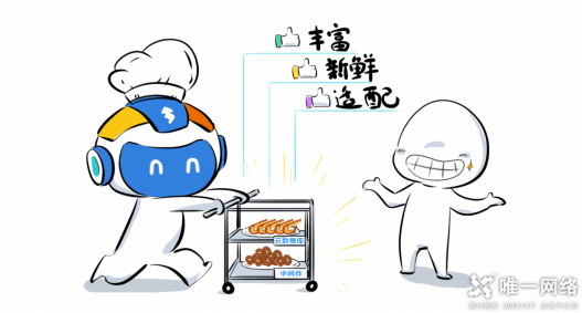 云計算與火鍋：一場美味的比喻，探尋云計算的秘密！