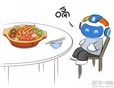 云計算與火鍋：一場美味的比喻，探尋云計算的秘密！