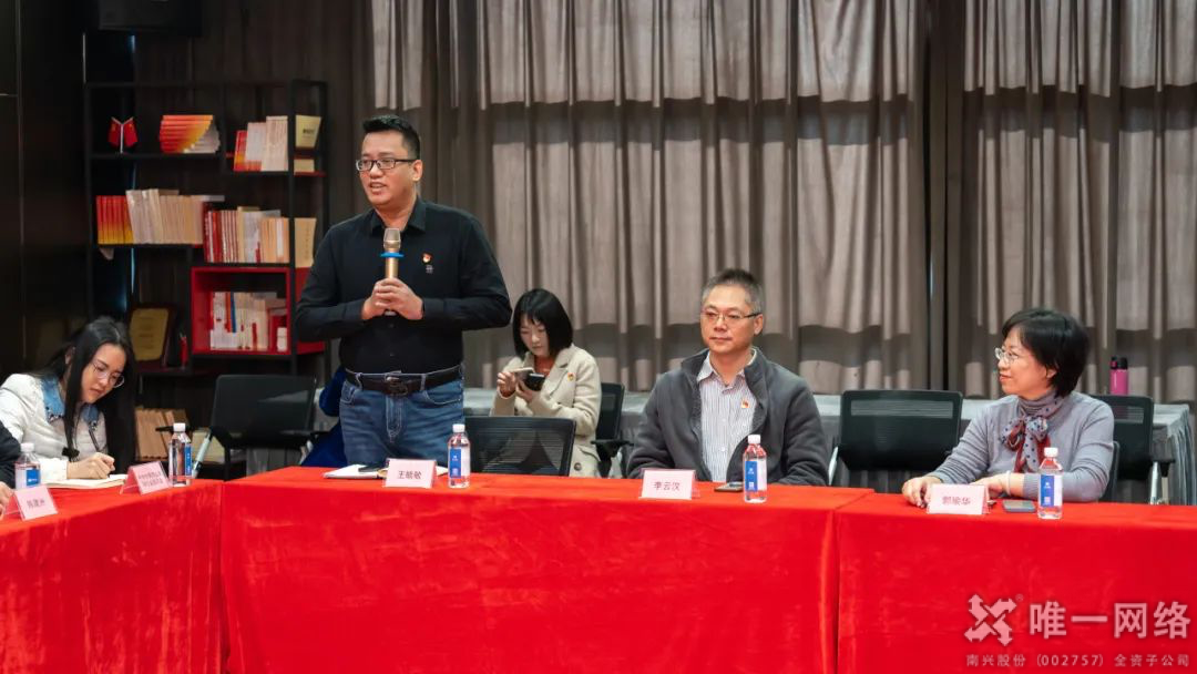 “學(xué)思踐悟”凝心鑄魂筑牢網(wǎng)絡(luò)安全防線黨建共建活動(dòng)圓滿落幕