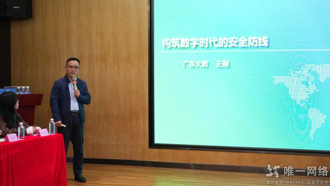 “學(xué)思踐悟”凝心鑄魂筑牢網(wǎng)絡(luò)安全防線黨建共建活動(dòng)圓滿落幕