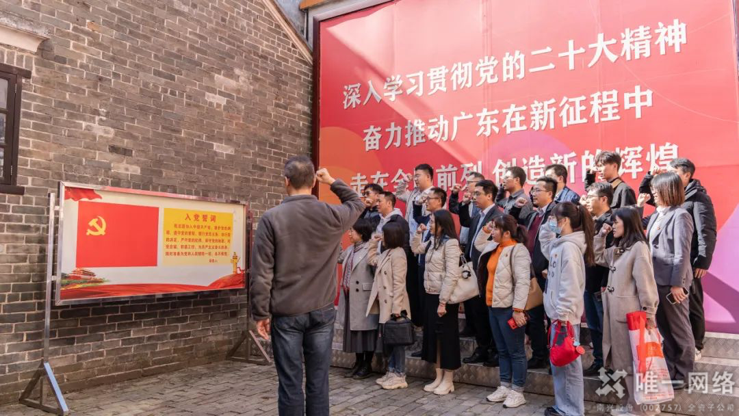 “學(xué)思踐悟”凝心鑄魂筑牢網(wǎng)絡(luò)安全防線黨建共建活動(dòng)圓滿落幕