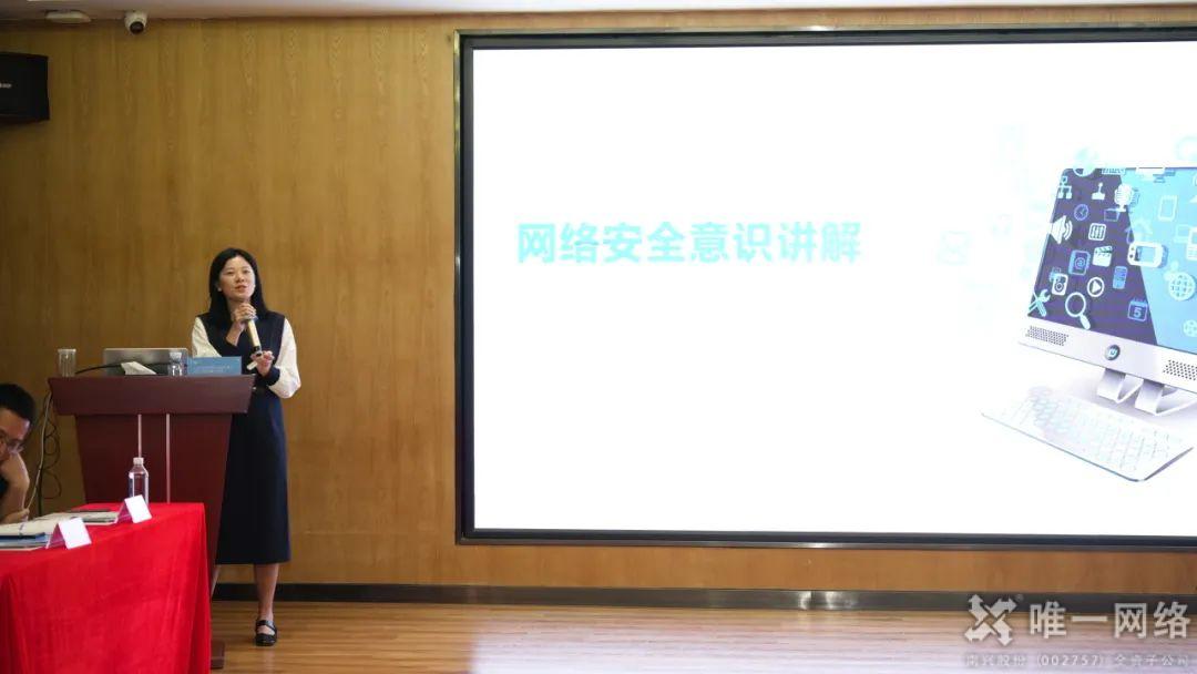 聚力“凝心鑄魂”：“筑夢百千萬·黨建賦能業務發展”黨建活動走進唯一