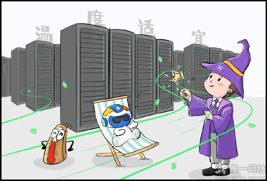 守護數字世界的超級英雄