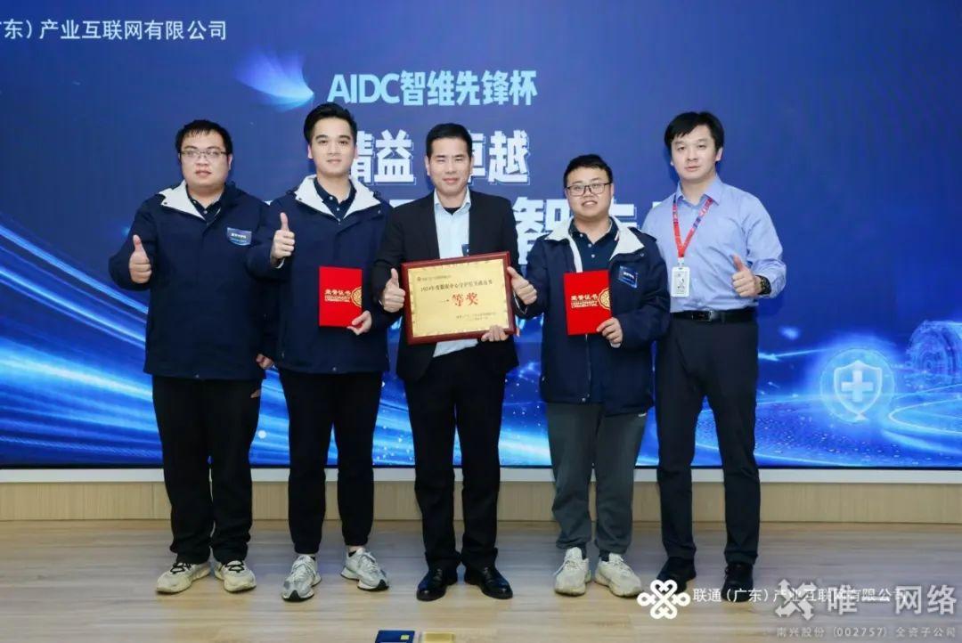 守護數字世界的超級英雄