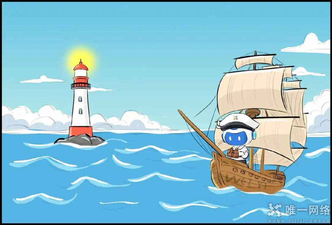 守護數字世界的超級英雄