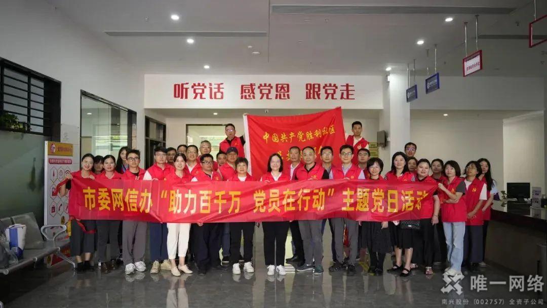 惟實(shí)勵(lì)新，進(jìn)無(wú)止境丨唯一網(wǎng)絡(luò)2024年度回顧