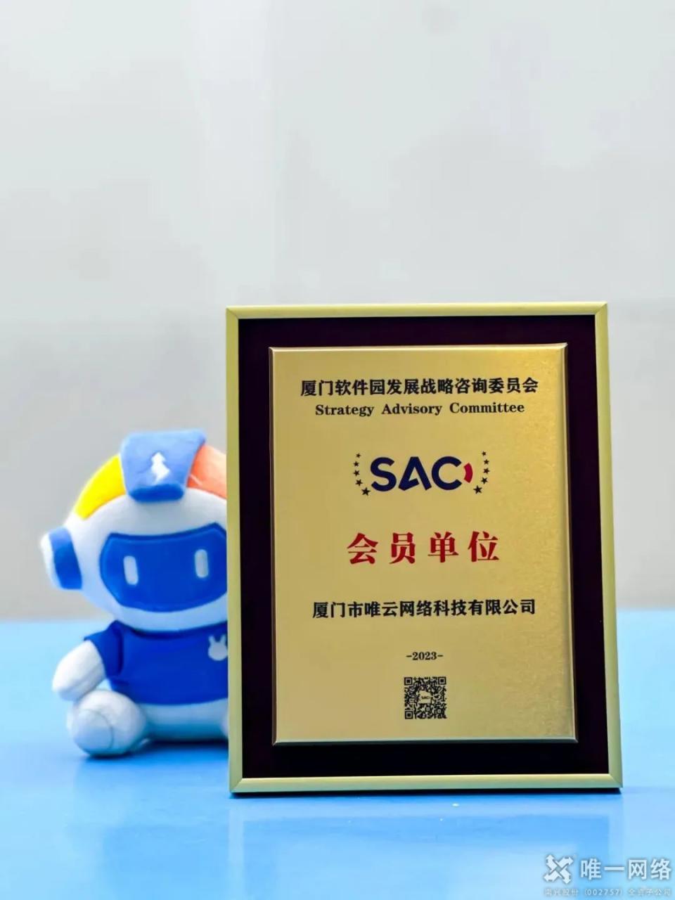 惟實(shí)勵(lì)新，進(jìn)無(wú)止境丨唯一網(wǎng)絡(luò)2024年度回顧