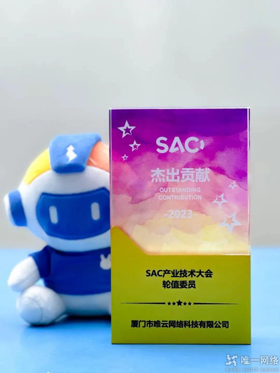 惟實(shí)勵(lì)新，進(jìn)無(wú)止境丨唯一網(wǎng)絡(luò)2024年度回顧