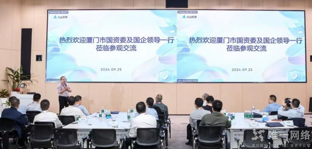 惟實(shí)勵(lì)新，進(jìn)無(wú)止境丨唯一網(wǎng)絡(luò)2024年度回顧