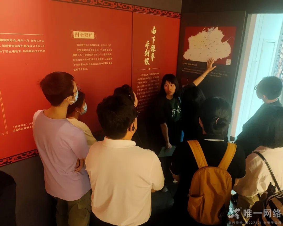 守護(hù)數(shù)字安全,賡續(xù)城市文脈:唯一網(wǎng)絡(luò)共筑國(guó)家安全教育主題黨日活動(dòng) 守護(hù)數(shù)字安全,賡續(xù)城市文脈:唯一網(wǎng)絡(luò)共筑國(guó)家安全教育主題黨日活動(dòng)