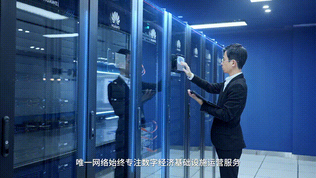 交出亮眼答卷！唯一網絡中小企業(yè)數(shù)字化項目驗收，牽引力與簽單率雙豐收！