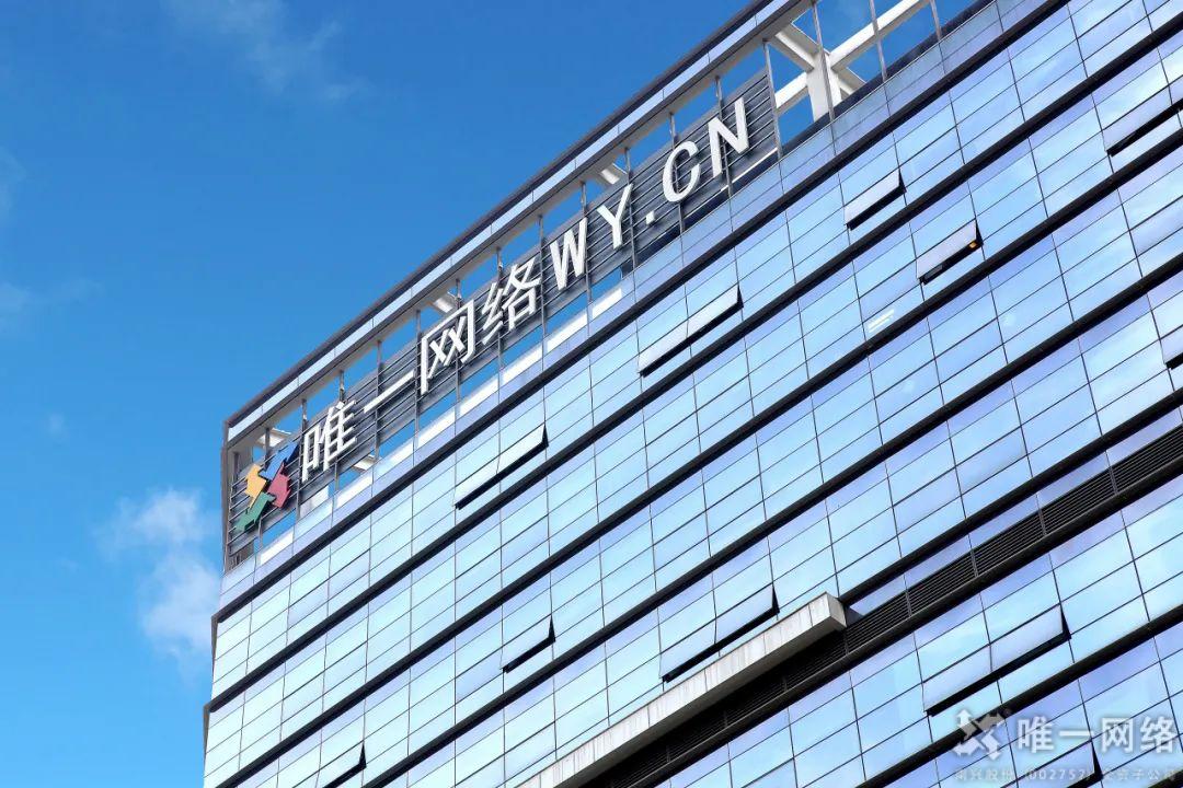 交出亮眼答卷！唯一網絡中小企業(yè)數(shù)字化項目驗收，牽引力與簽單率雙豐收！